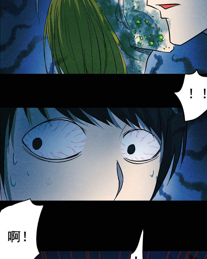 第53章：青蛙（四）30