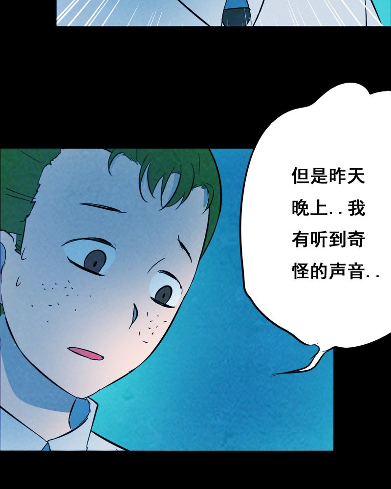 第33章：复仇（一）15
