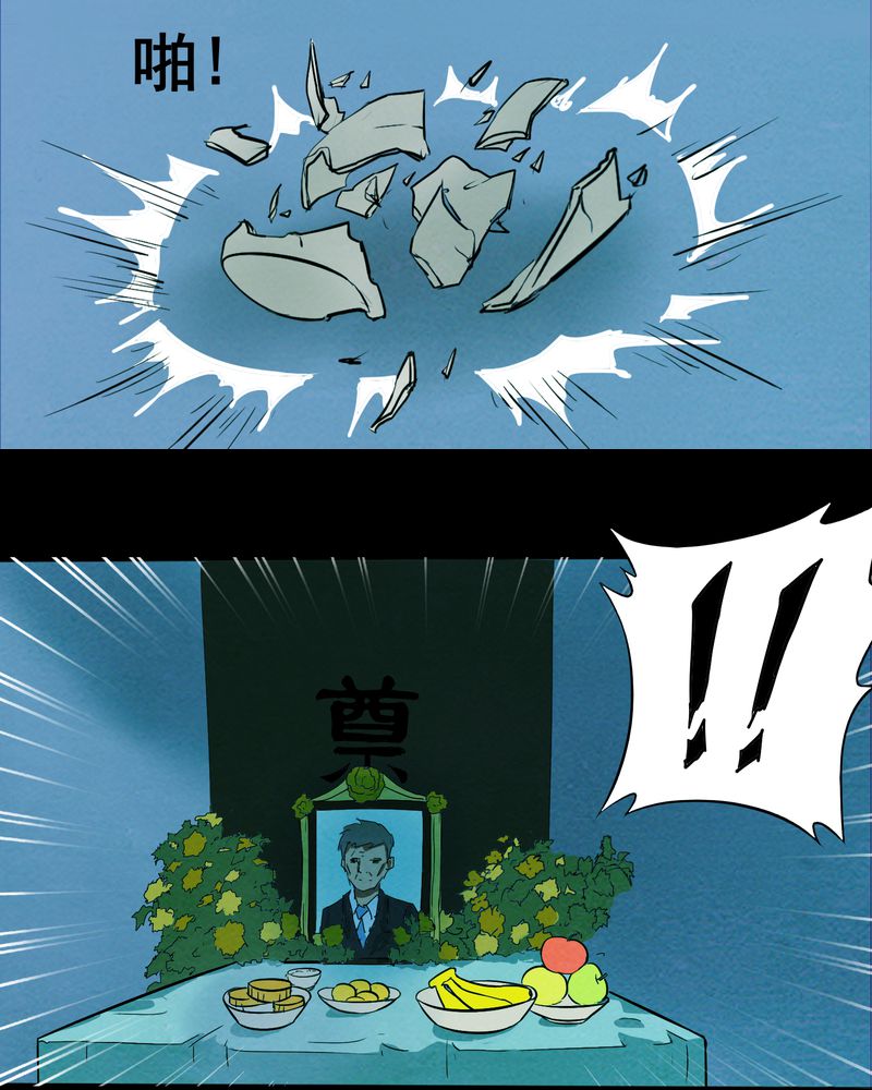 第17章：牵挂（二）19