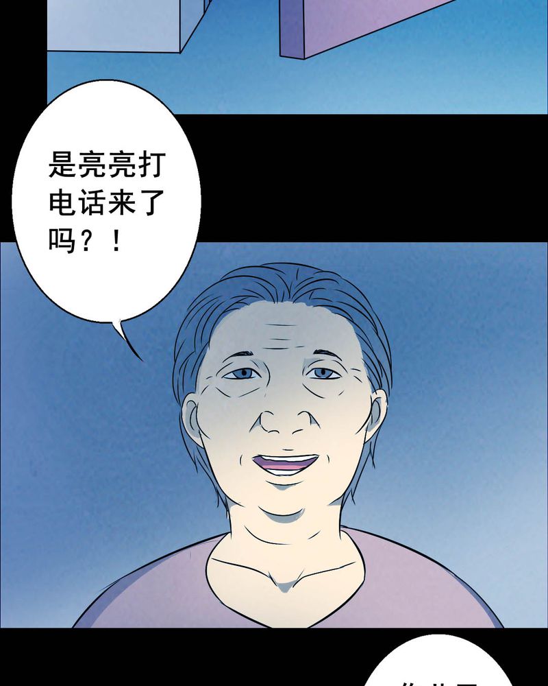 第46章：红杏（一）4