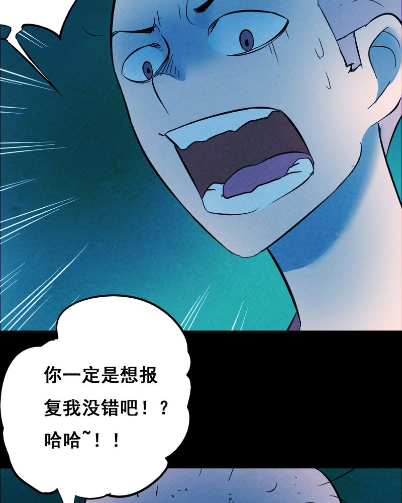 第34章：复仇（二）5