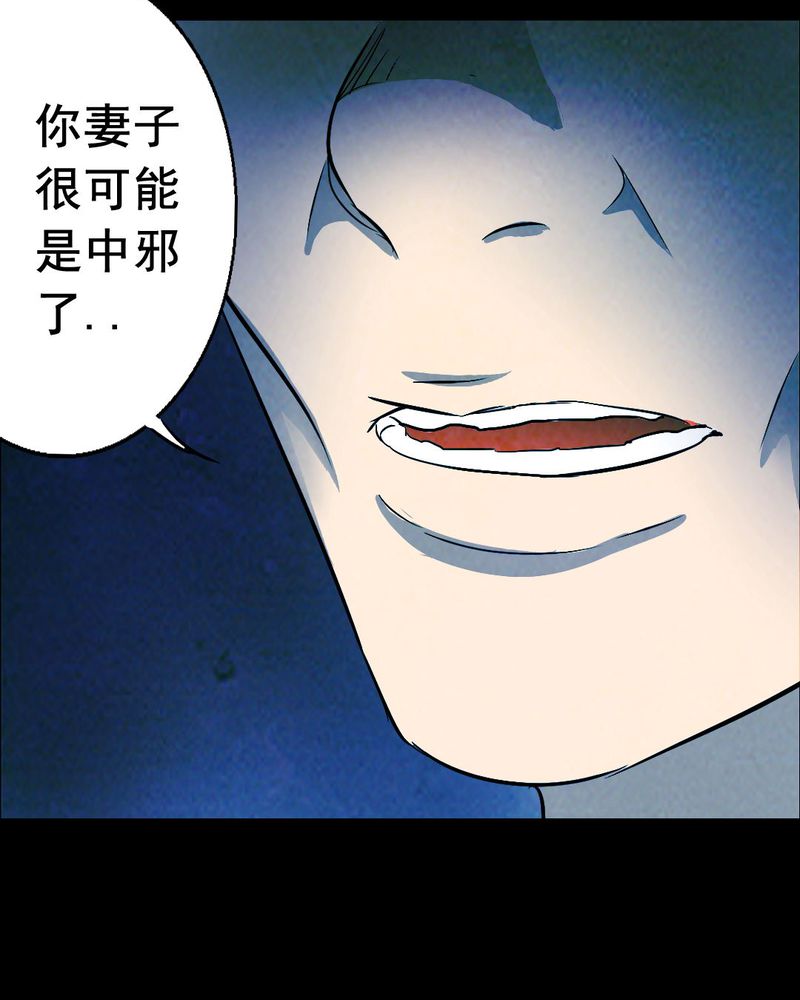 第52章：青蛙（三）27