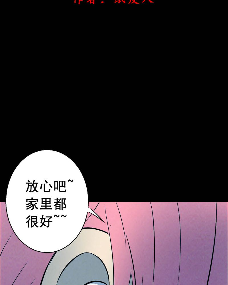 第46章：红杏（一）1