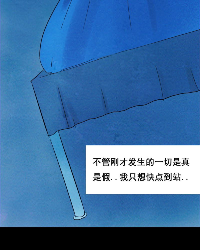 第32章：归途（三）40
