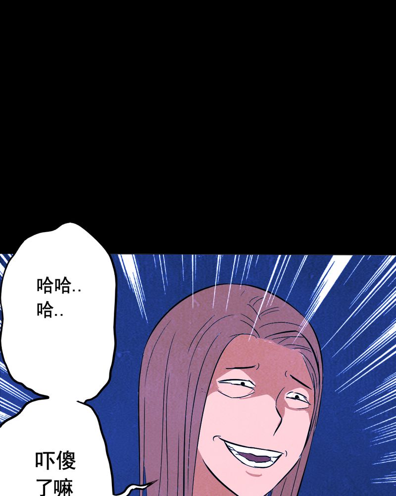 第9章：谎言（二）30