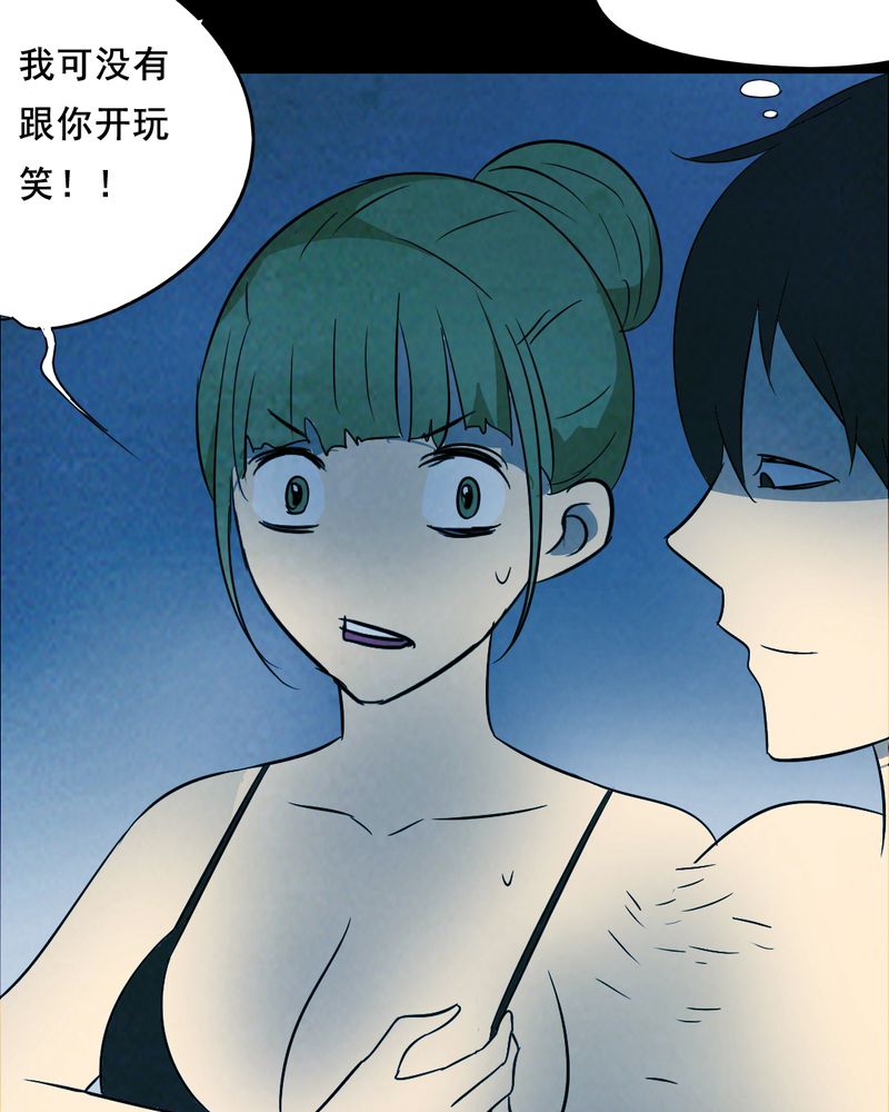第42章：兄妹（一）15