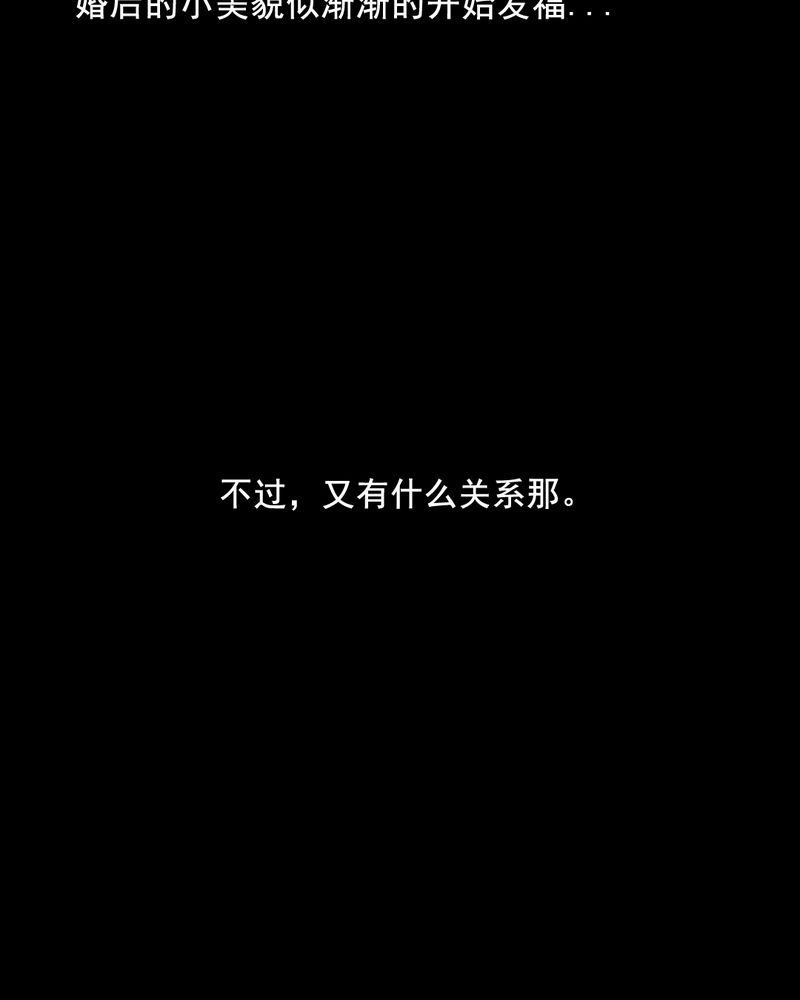 第41章：减肥（三）46