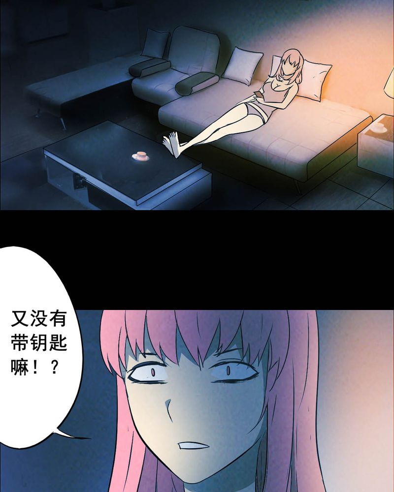 第47章：红杏（二）20