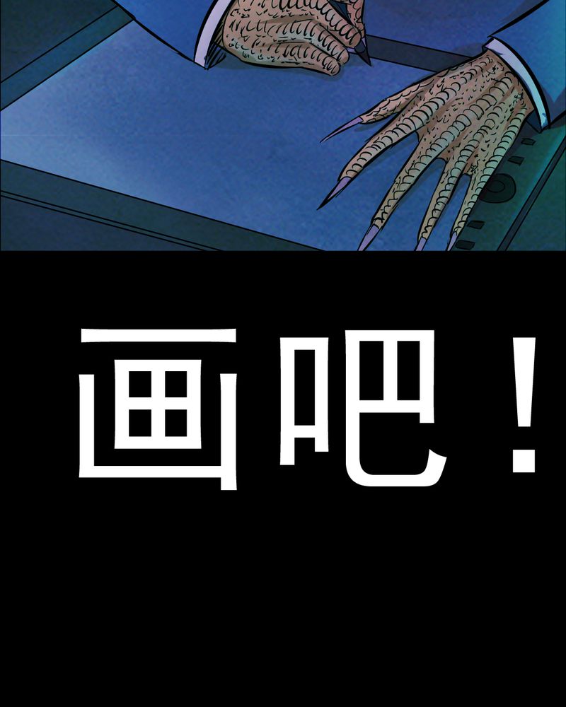 第28章：大鸡66