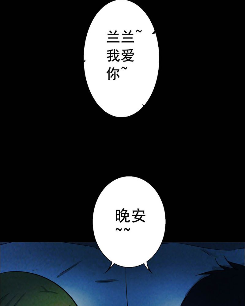 第51章：青蛙（二）21