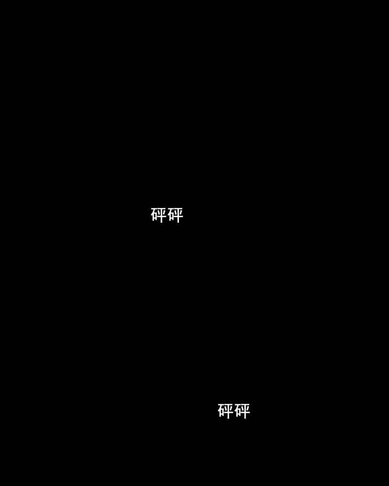 第60章：夏天（六）24