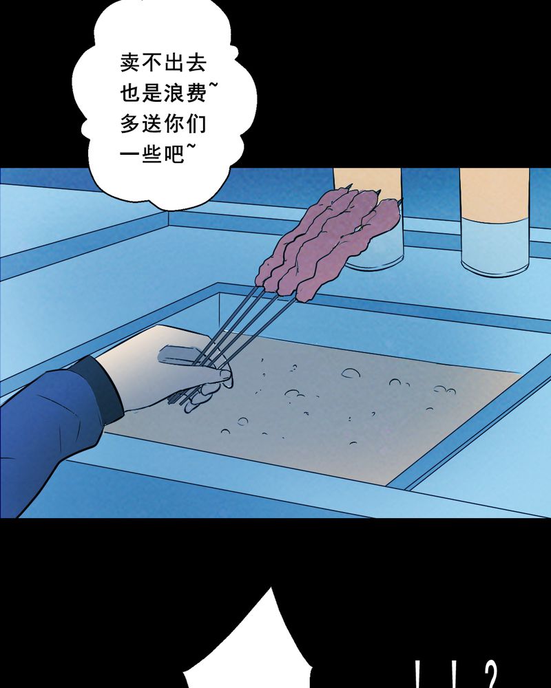 第25章：小笨（一）3