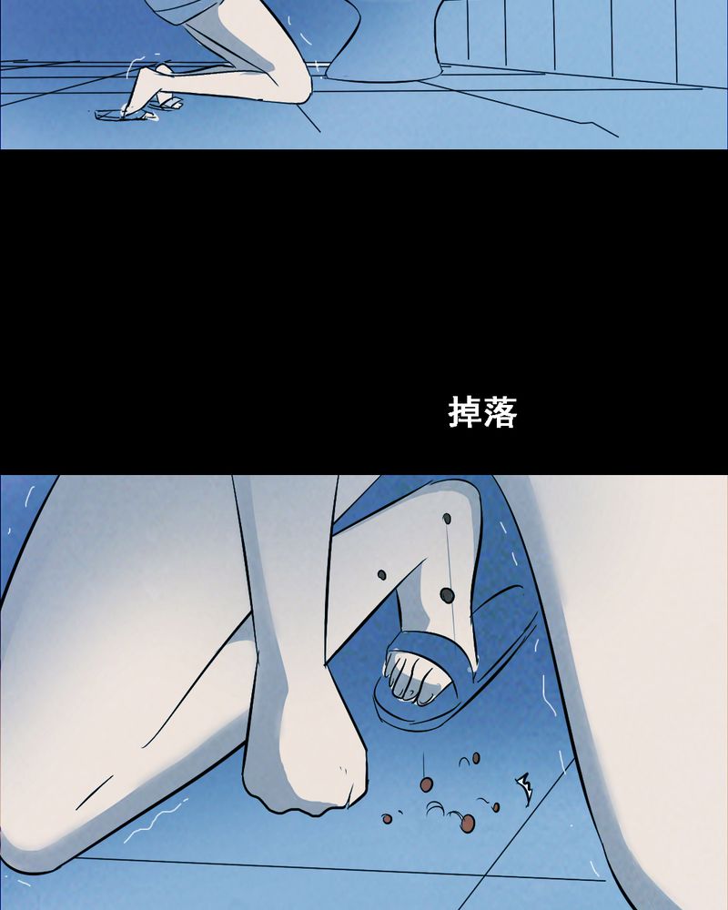 第37章：黄鳝（二）40