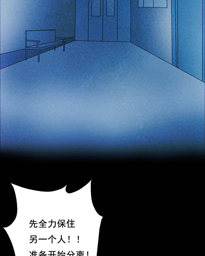 第45章：兄妹（三）37