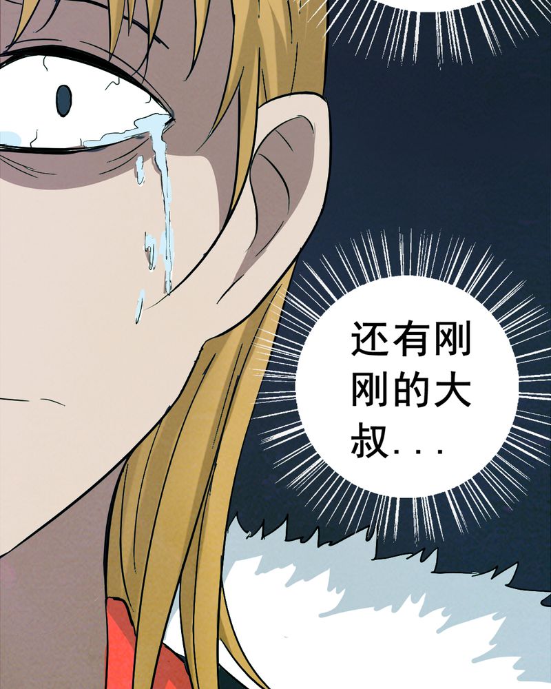 第15章：鬼屋（三）7