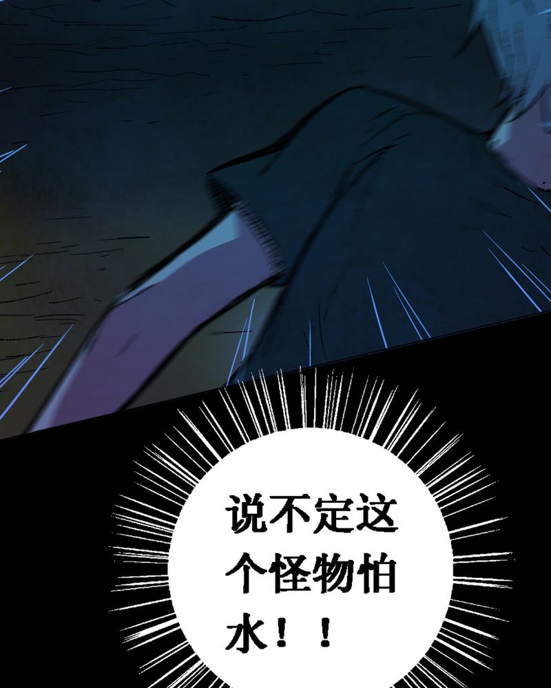 第12章：坠落（三）27