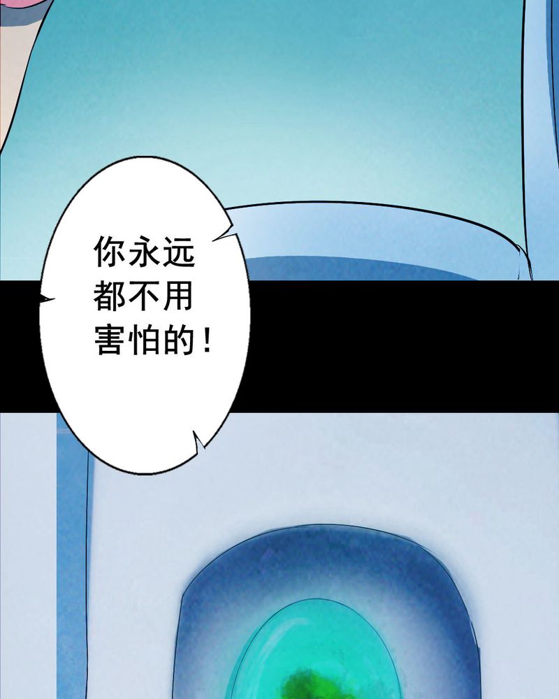 第50章：青蛙（一）34