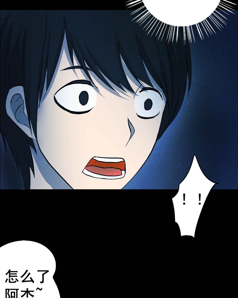 第53章：青蛙（四）19
