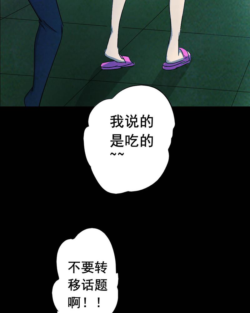 第56章：夏天（二）6
