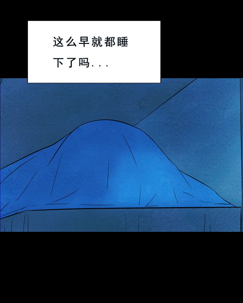 第30章：归途（一）12