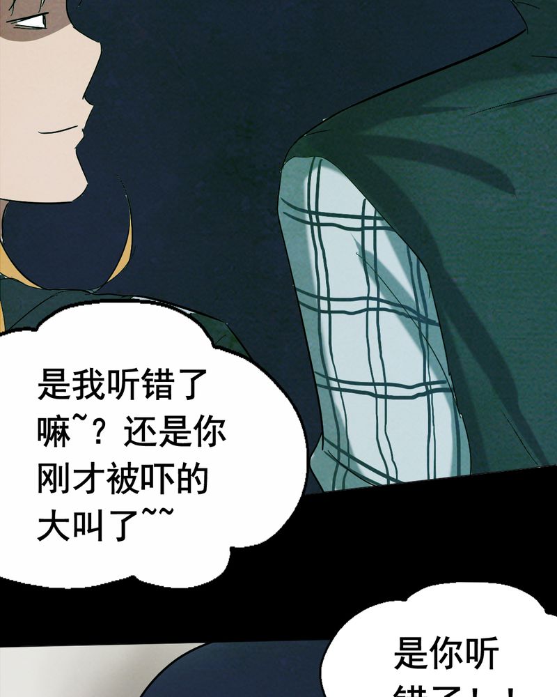 第13章：鬼屋（一）34