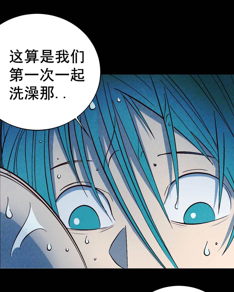 第57章：夏天（三）44