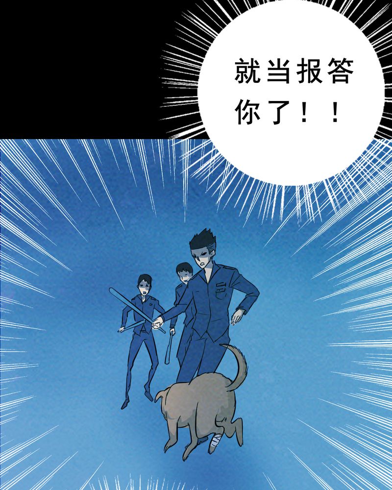 第27章：小笨（三）57
