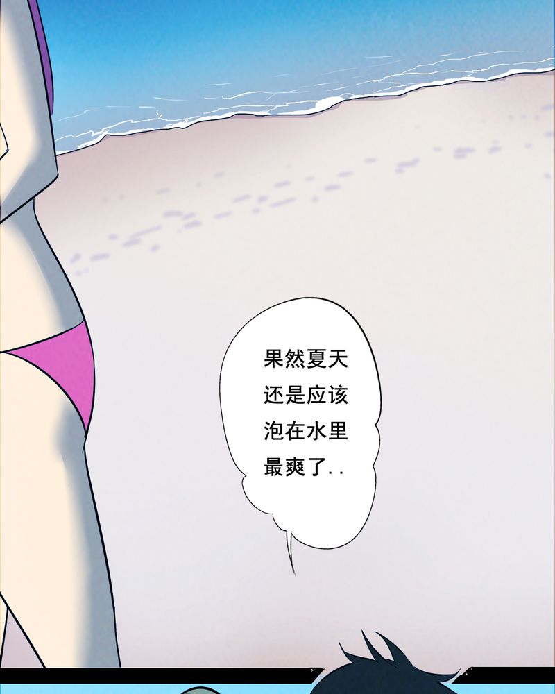 第45章：兄妹（三）6