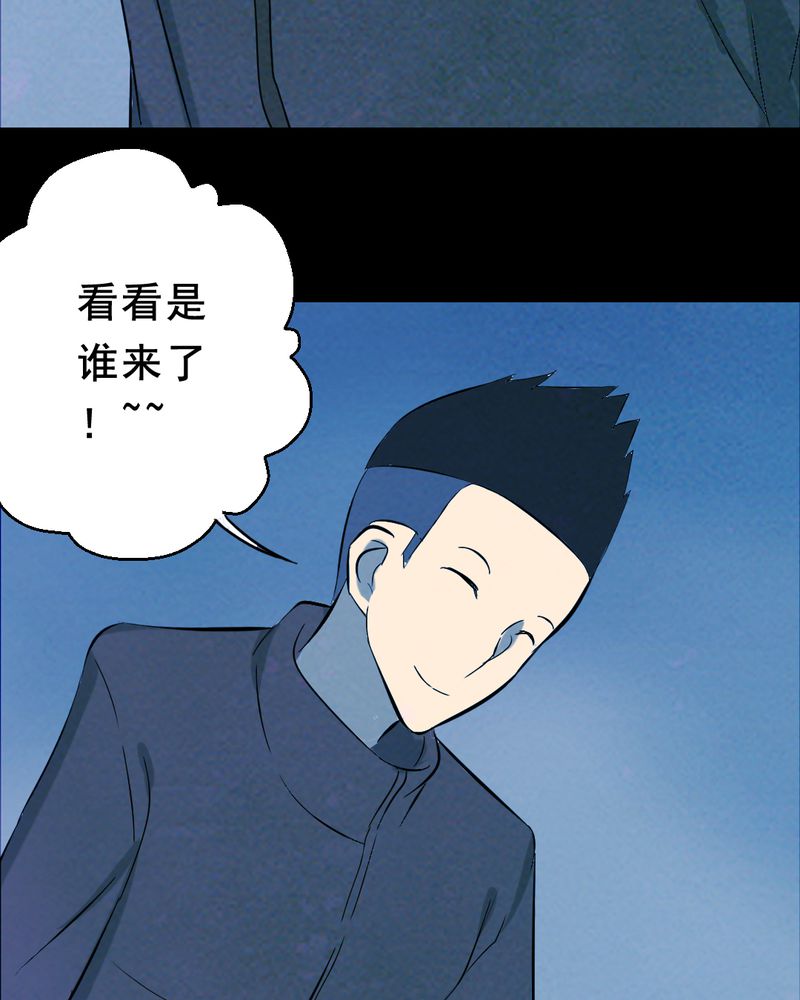 第27章：小笨（三）88