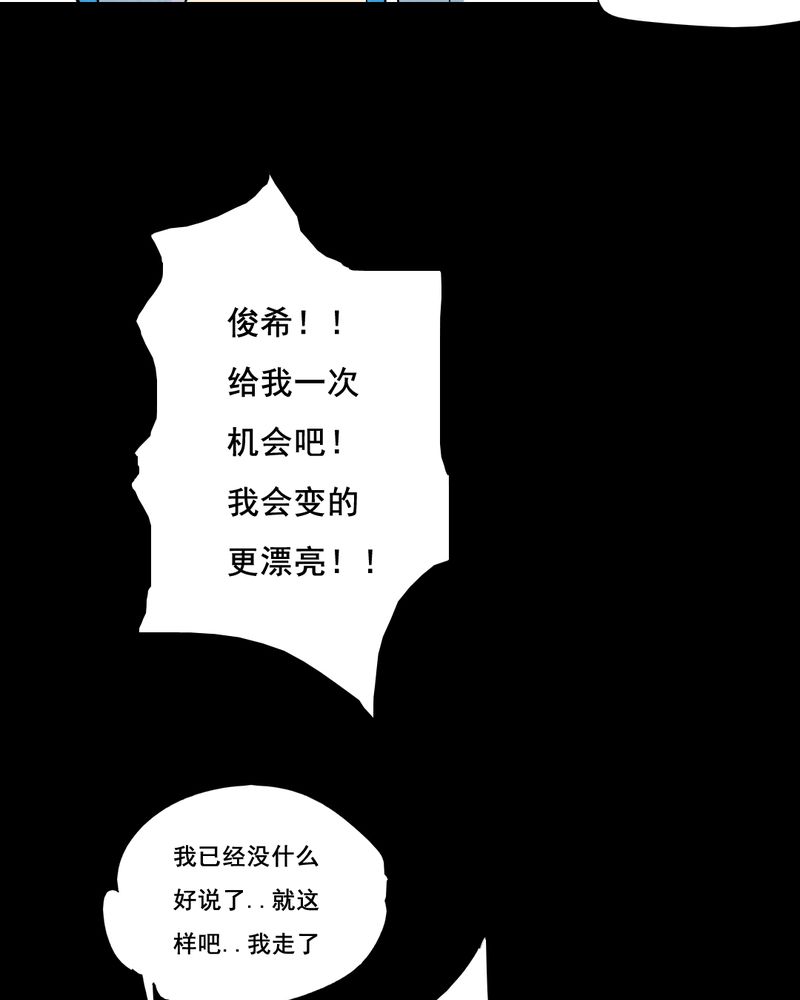 第41章：减肥（三）17