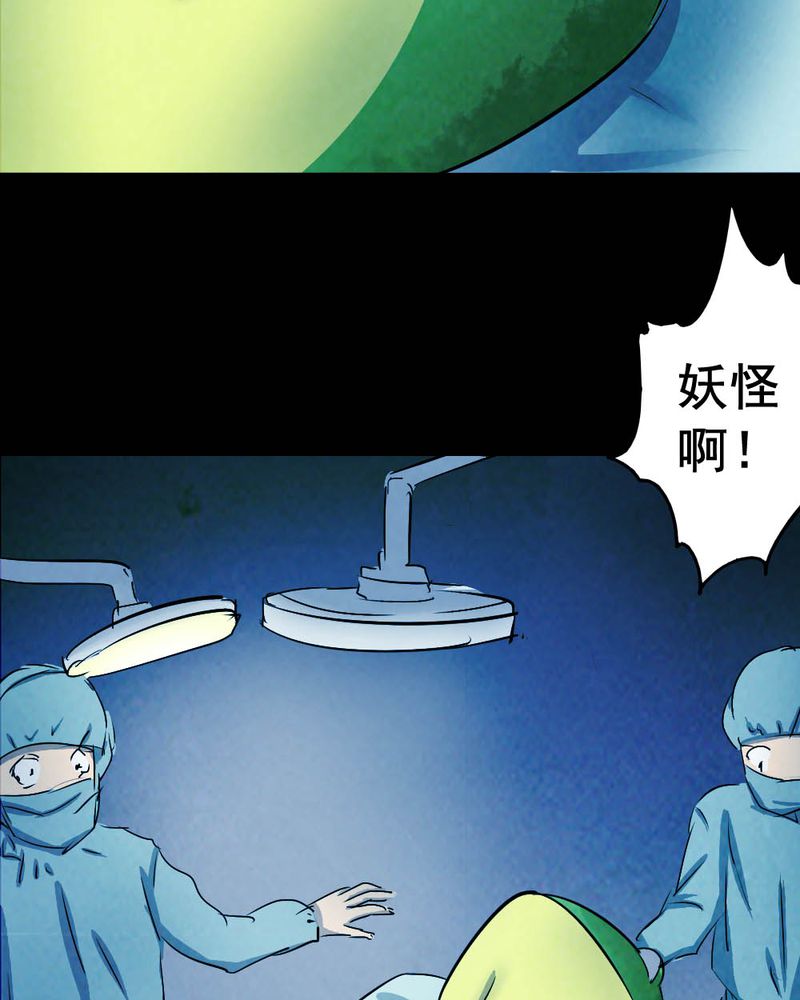 第54章：青蛙（五）15