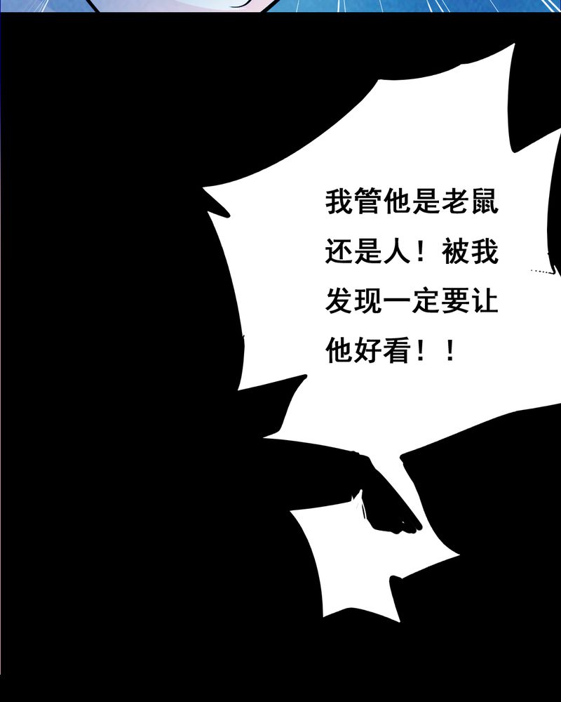 第33章：复仇（一）22