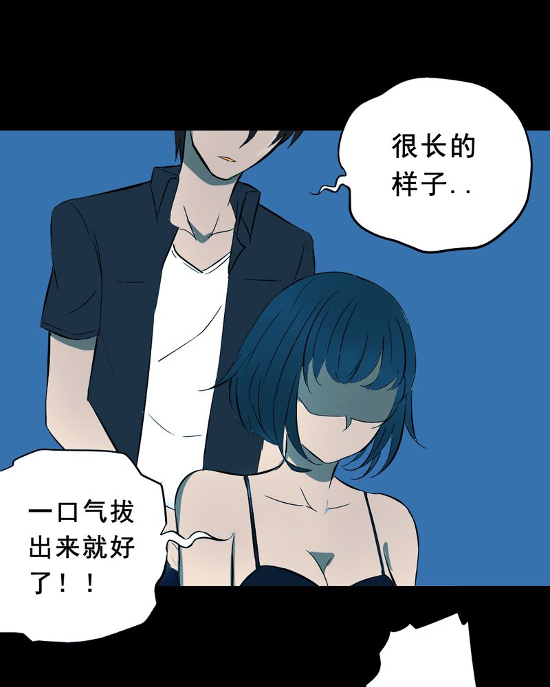 第21章：蘑菇（二）17