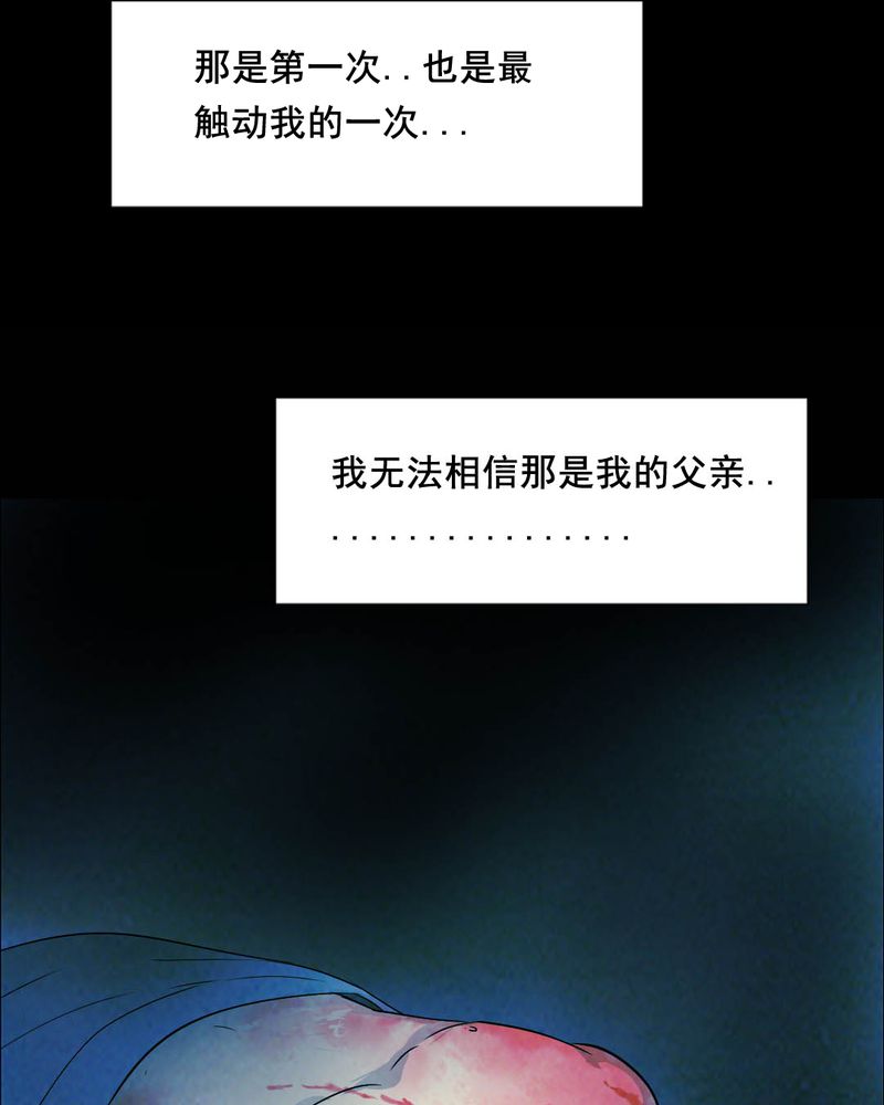 第43章：特别篇26