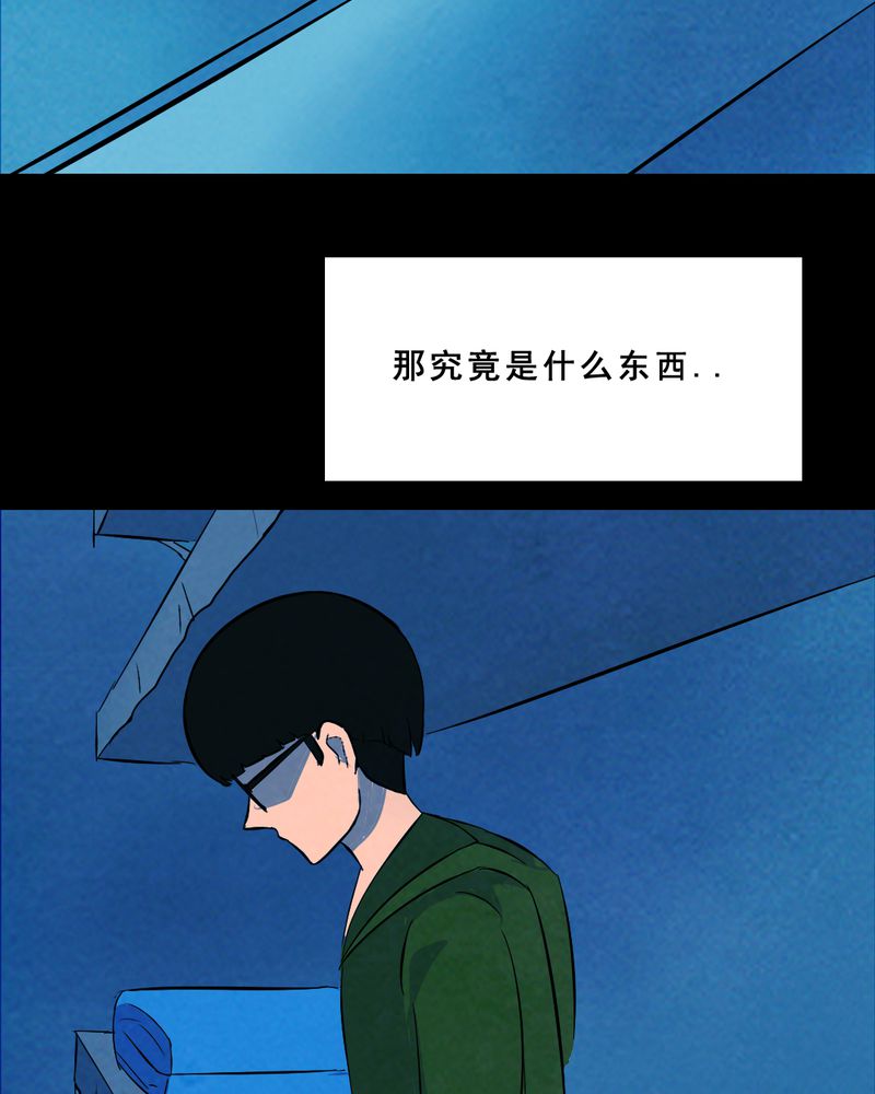 第30章：归途（一）33