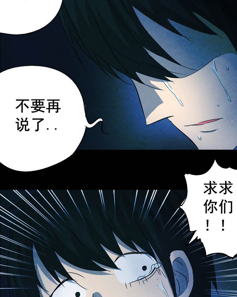 第54章：青蛙（五）30