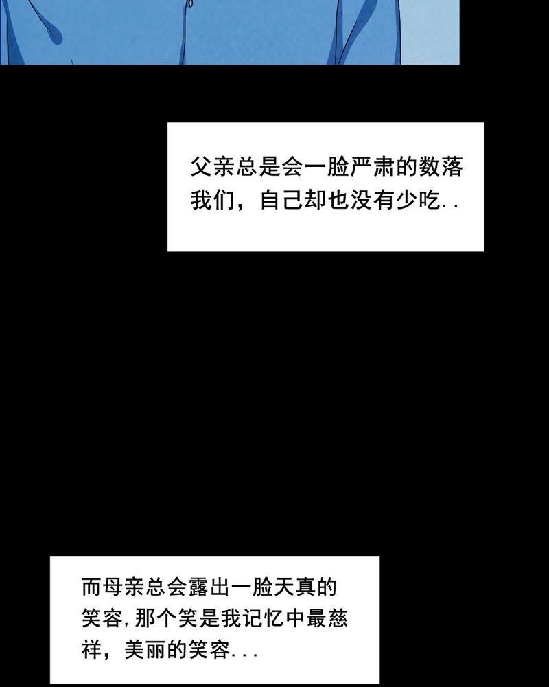 第43章：特别篇7