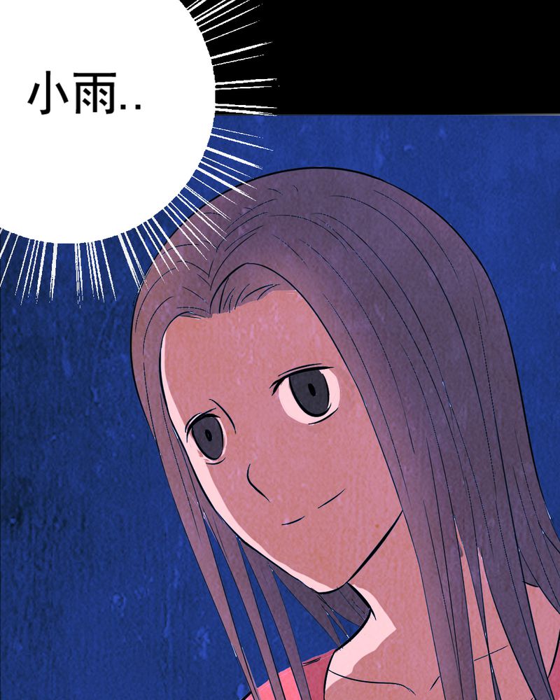 第9章：谎言（二）26