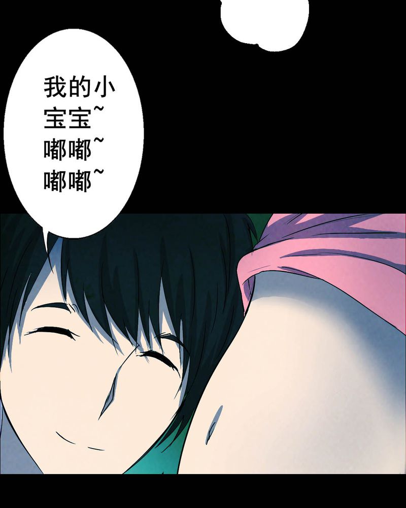 第50章：青蛙（一）26