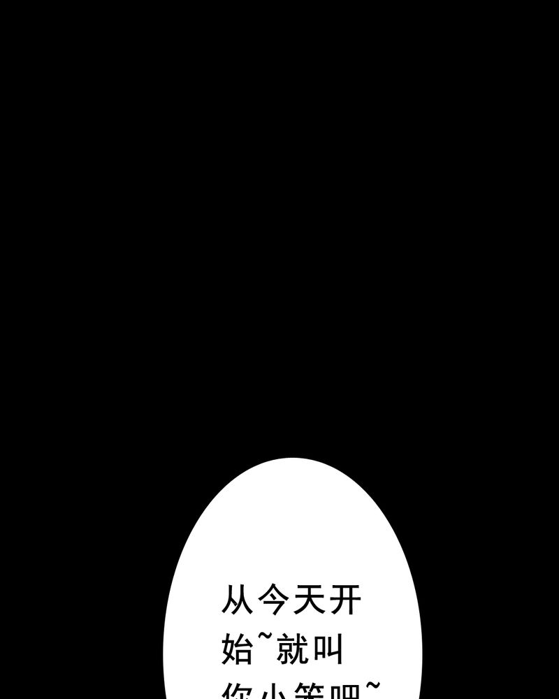 第25章：小笨（一）32