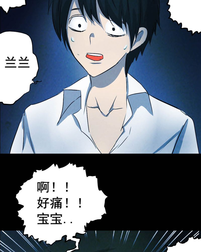 第53章：青蛙（四）36