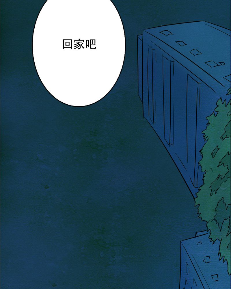 第16章：牵挂（一）33