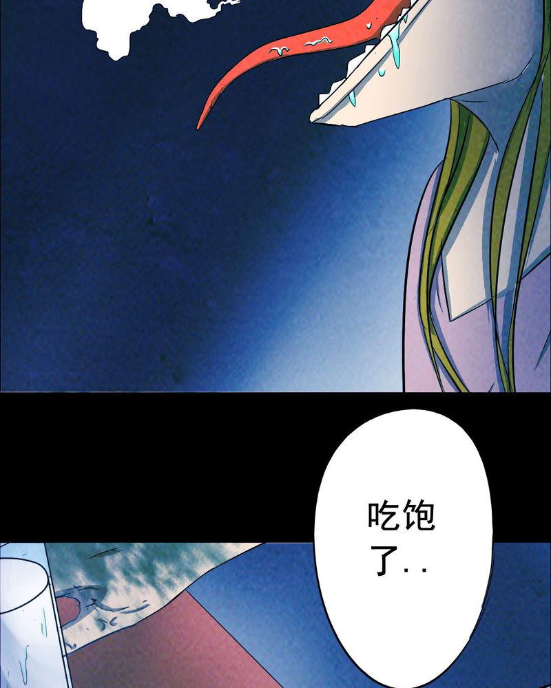第52章：青蛙（三）22
