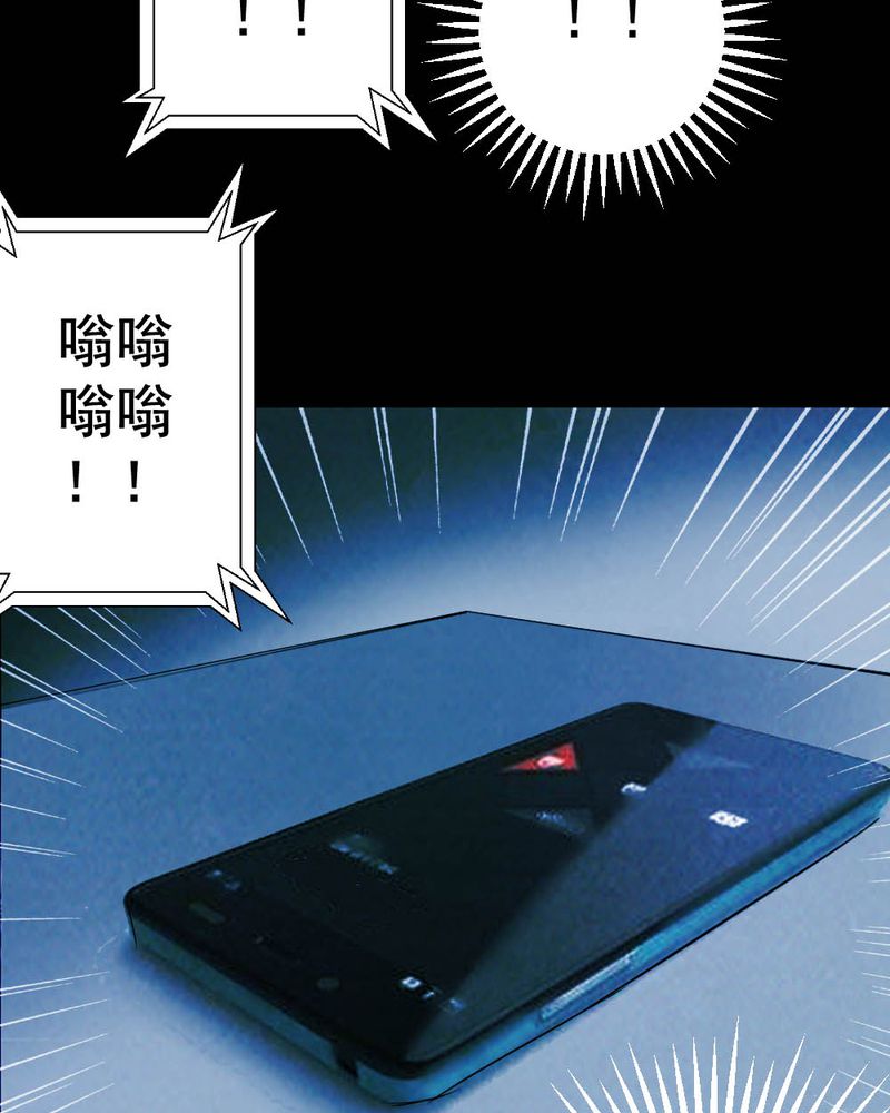 第57章：夏天（三）21