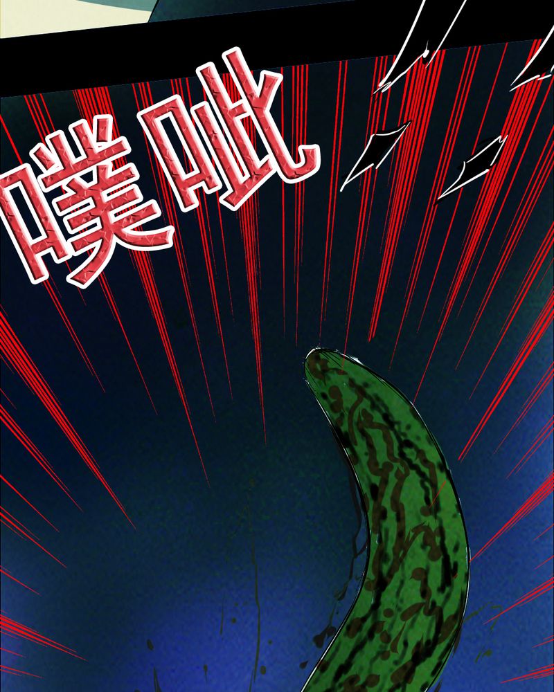 第38章：黄鳝（三）31