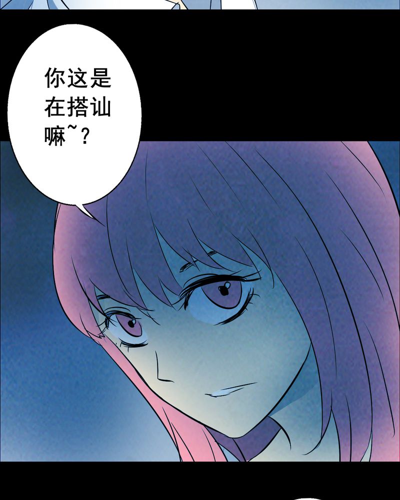 第46章：红杏（一）15