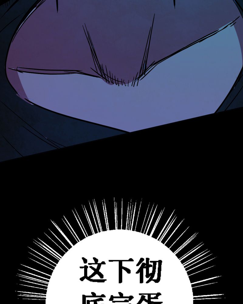 第12章：坠落（三）34