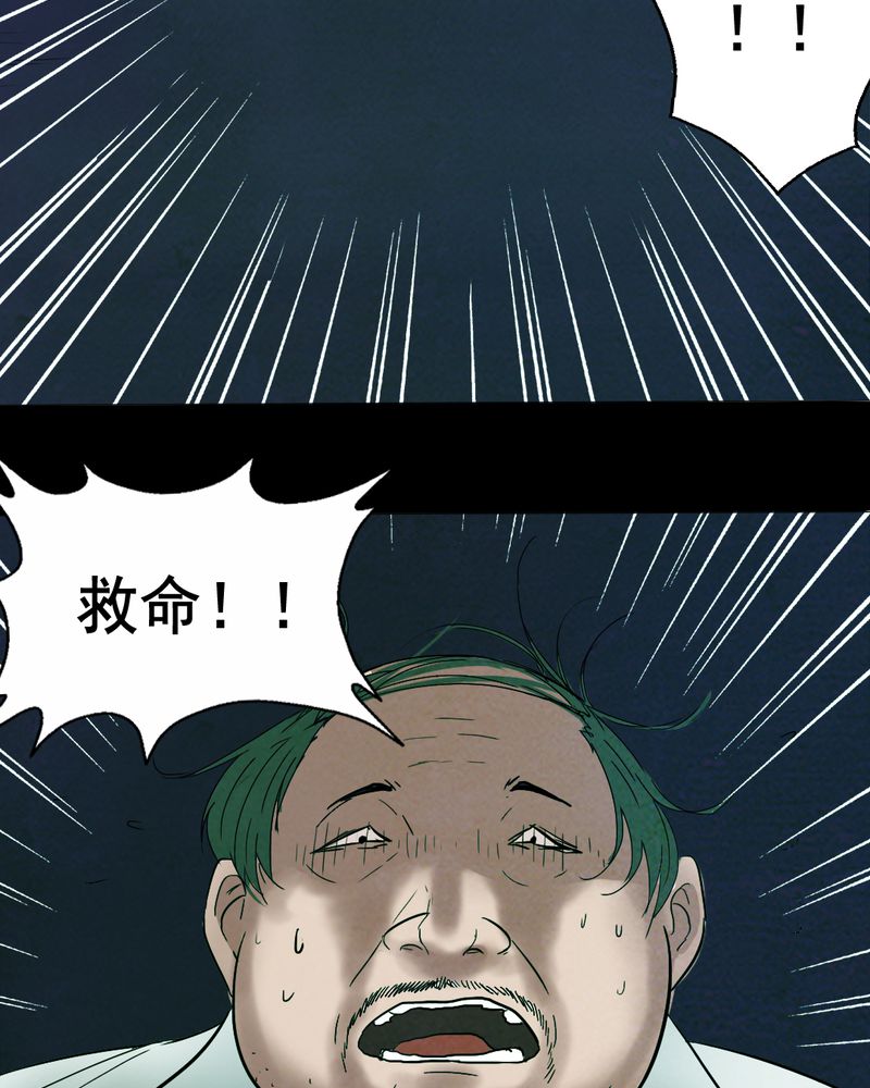 第13章：鬼屋（一）39