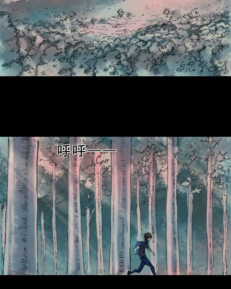 第20章：蘑菇（一）13