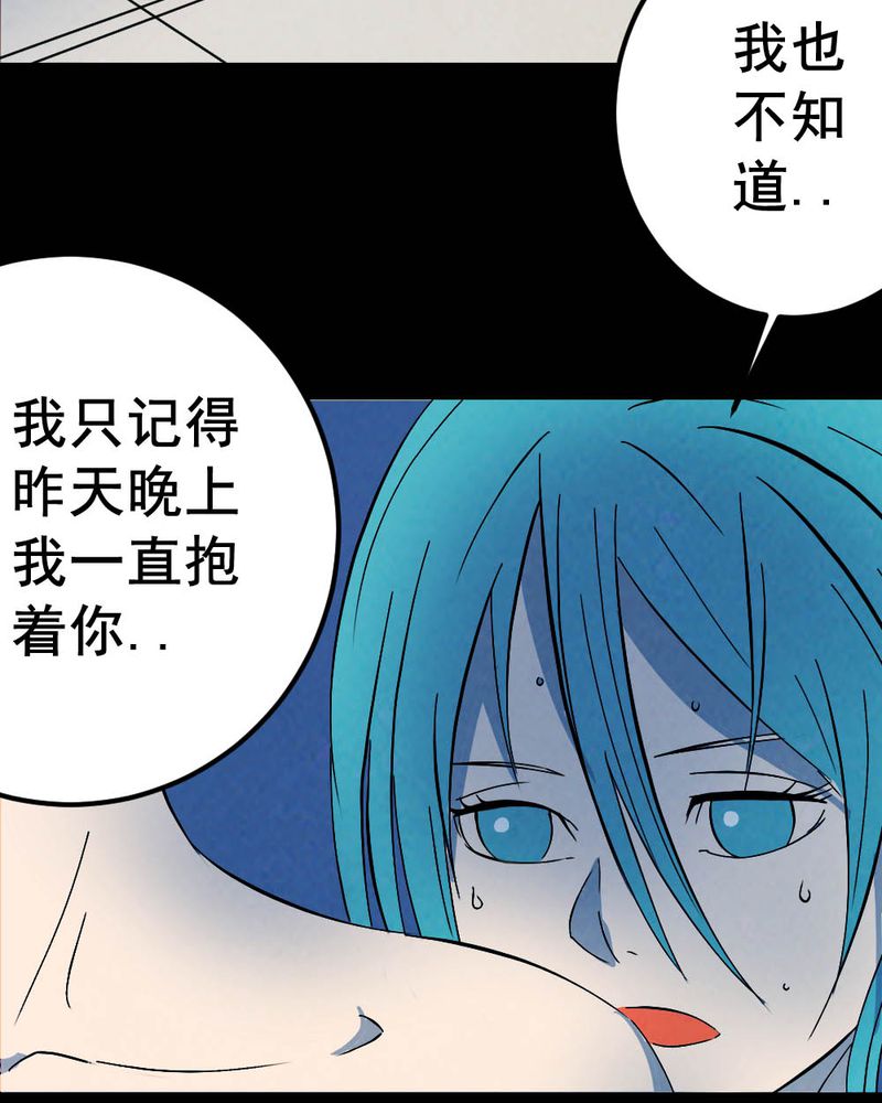 第58章：夏天（四）4